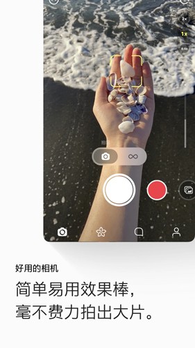 音画app下载免费版官方