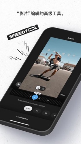 GoPro Quik app