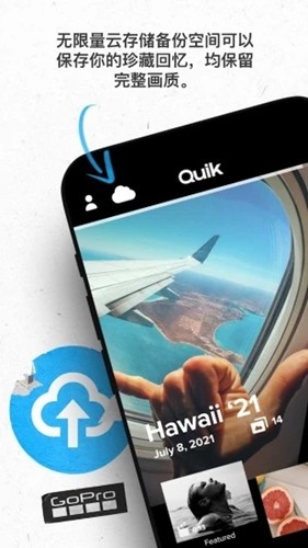 GoPro Quik app