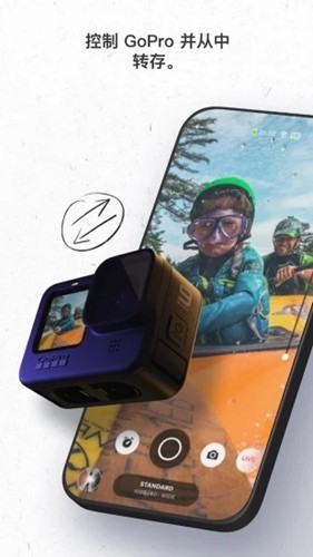 GoPro Quik app