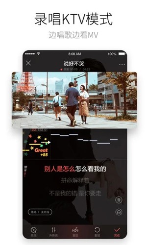 酷狗唱唱app