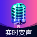 魔音变声精灵破解版 V4.3安卓版