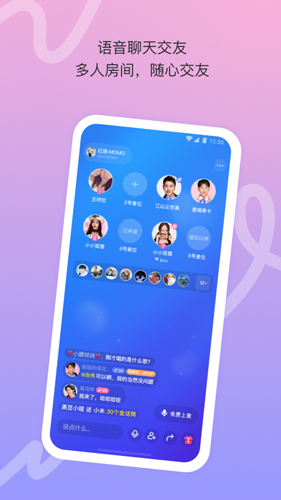 对对APP(附近交友软件)