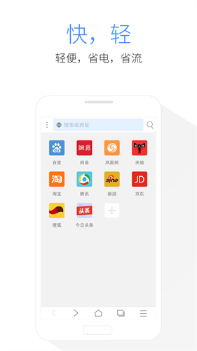 kode浏览器APP旧版