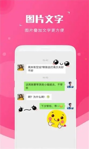 截图宝APP破解版