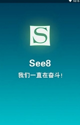 SEE8手机版