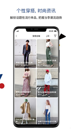 ZOZO日本海淘