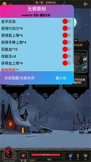 月圆之夜破解版内置菜单无邪最新版