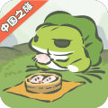旅行青蛙中国之旅手游 v1.0.20安卓版