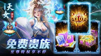 仗剑封魔最新版本