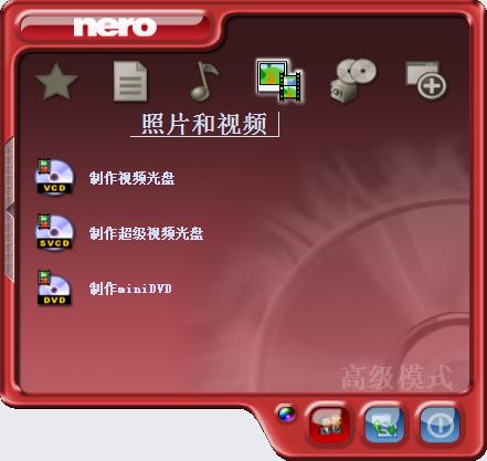 Nero破解版下载