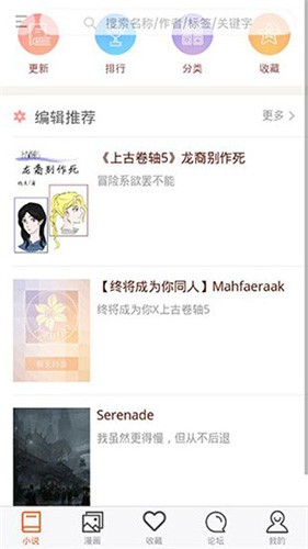 300百合会手机版