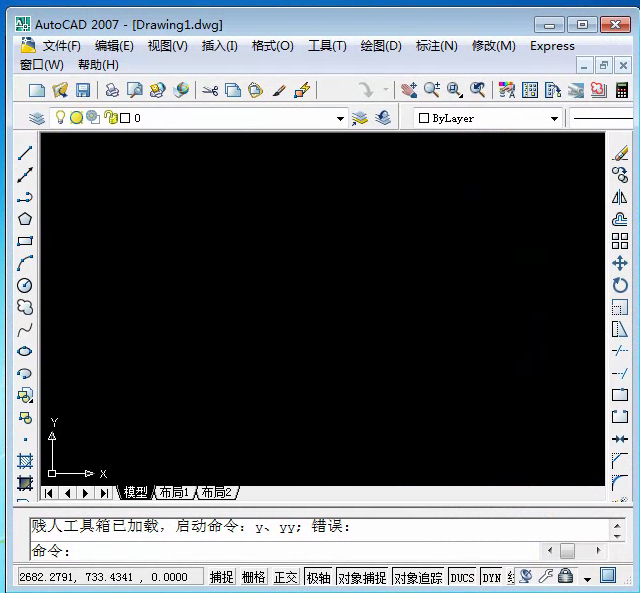 CAD2007破解版免费下载