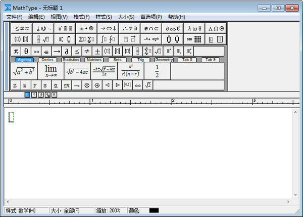 MathType软件免费下载