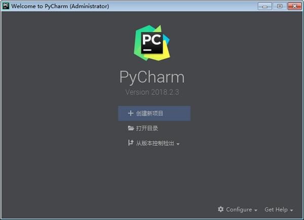 pyCharm破解版下载