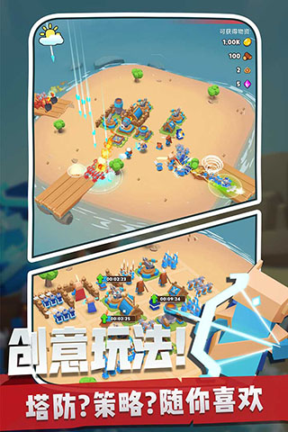 奇兵指挥官官方版
