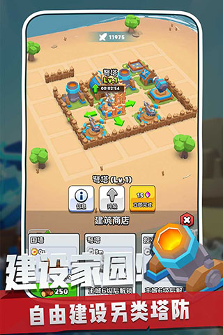 奇兵指挥官官方版