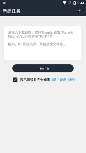 浪鲸下载器官方版