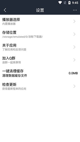 浪鲸下载器官方版