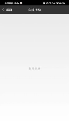 希望谷APP