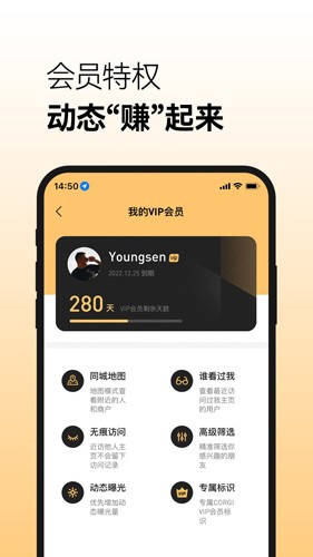 Corgi APP