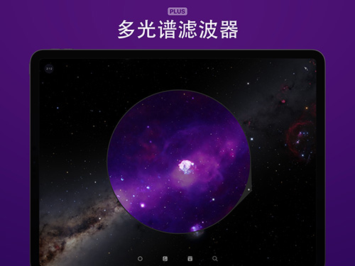sky guide星象指南