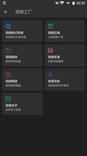 KB视频工厂手机版