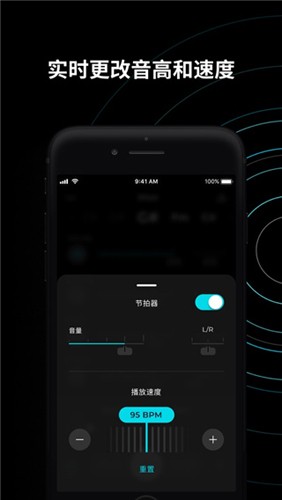 Moises免登陆破解版