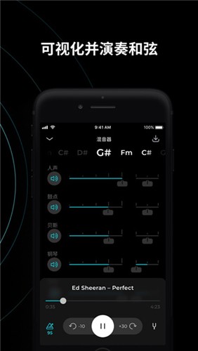 Moises免登陆破解版