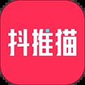 抖推猫APP(短视频变现) v3.0.9安卓版