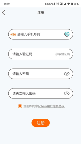 浩瀚Hohem Pro