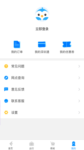 鹏淘APP