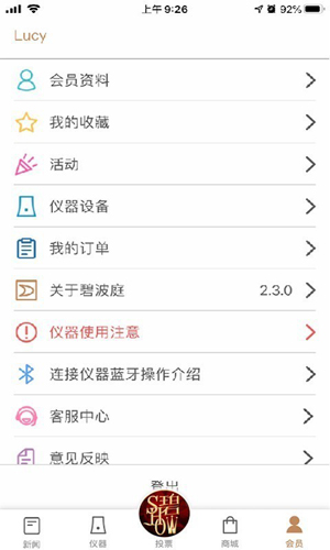 碧波庭最新APP