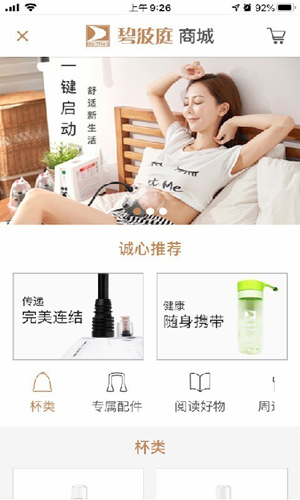 碧波庭最新APP