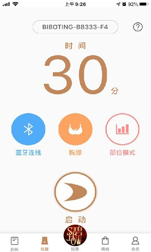 碧波庭最新APP
