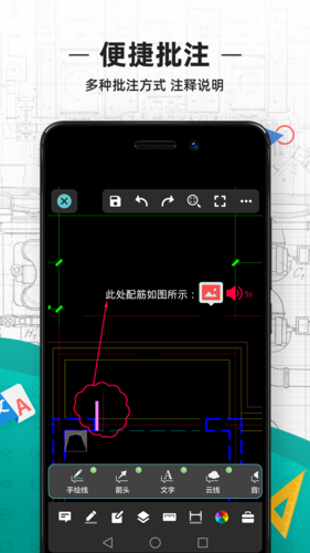 CAD看图王app