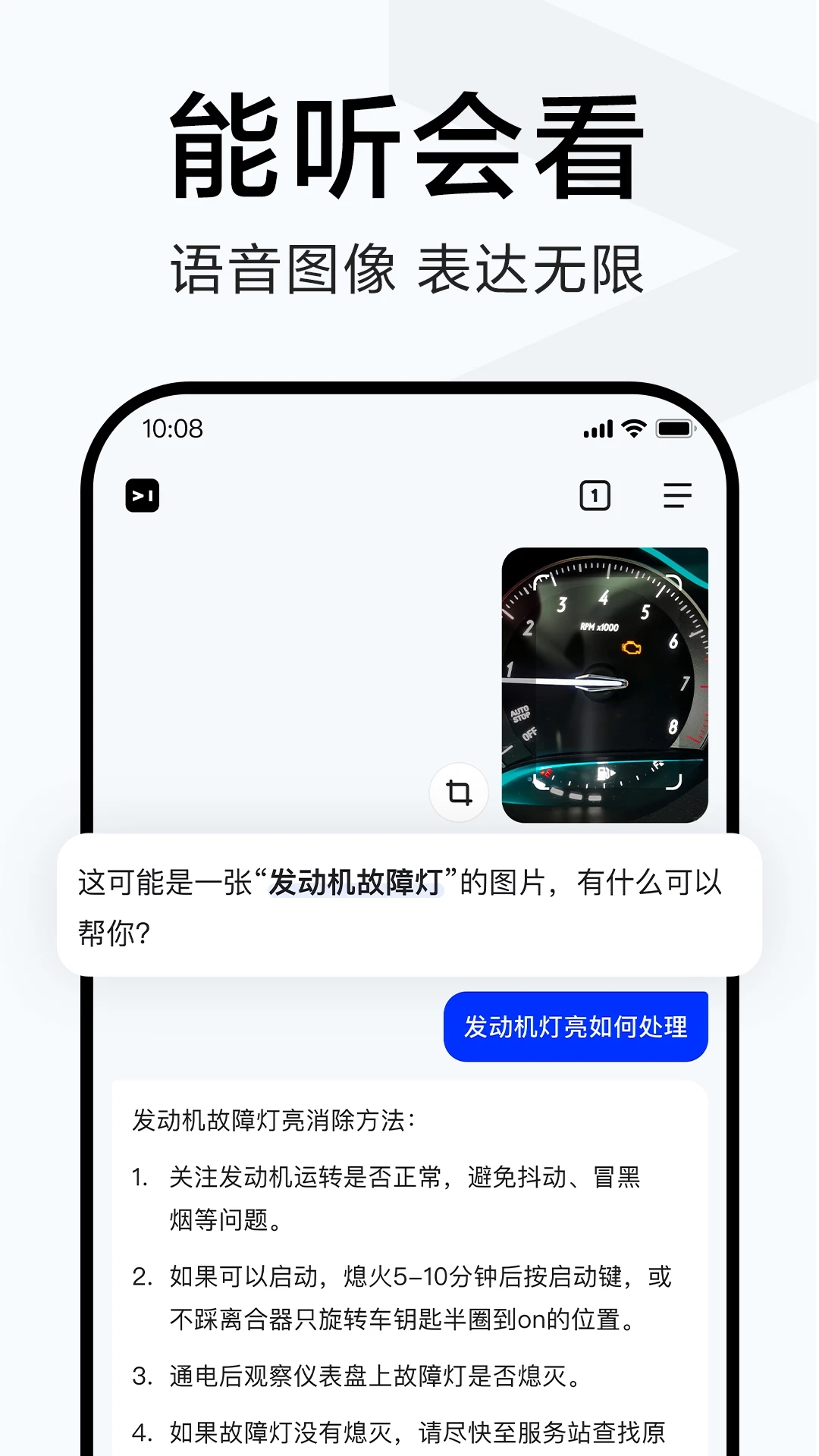 简单搜索引擎APP