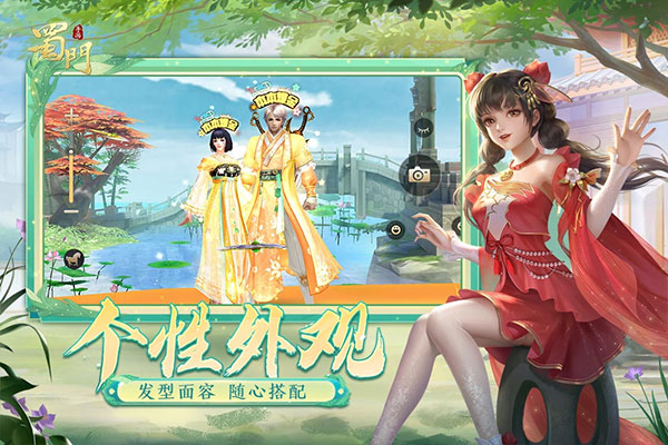 蜀门变态版(图3)