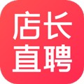 店长直聘APP V9.050安卓版