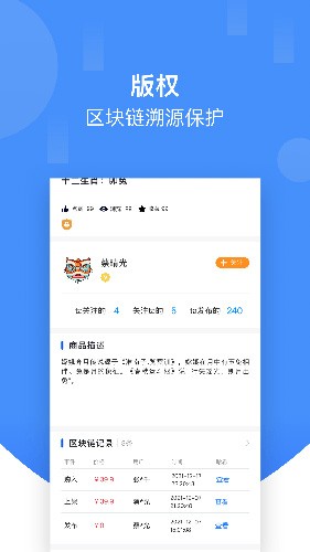 草方格(square)数字藏品