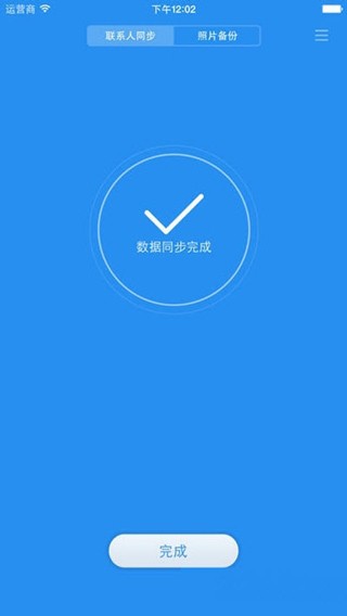 小米云盘app