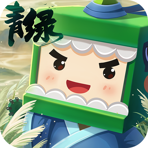 迷你世界手机版 v1.37.0安卓版