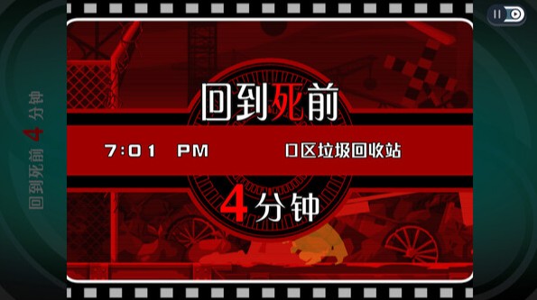 幽灵诡计破解版