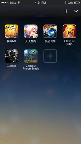 GMD变速齿轮APP