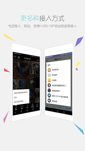 瞩目国际版APP