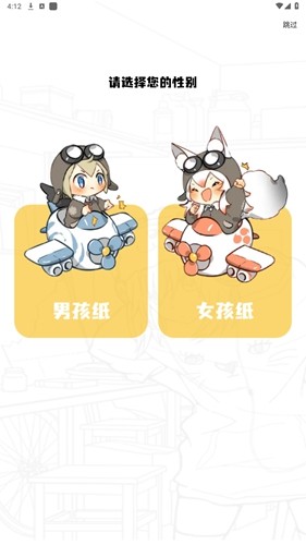 丫丫漫画app免费下载免广告