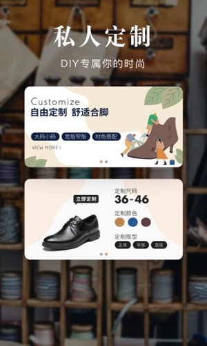 优购时尚商城APP