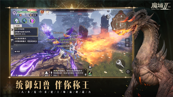 魔域手游九游客户端