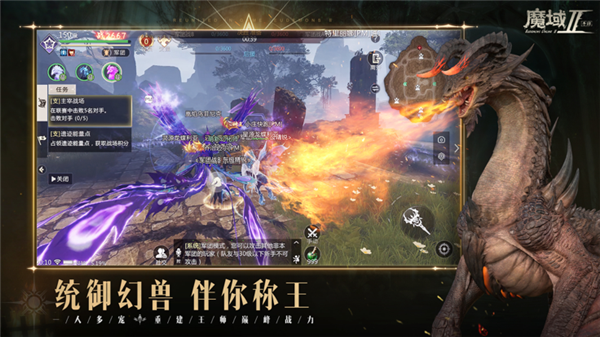 魔域变态版100000魔石版(图2)