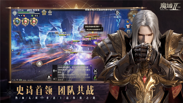 魔域变态版100000魔石版(图1)